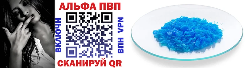 hydra маркетплейс  купить наркоту  Дубна  APVP кристаллы 