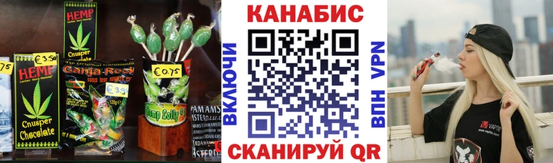 как найти закладки  Дубна  Еда ТГК конопля 
