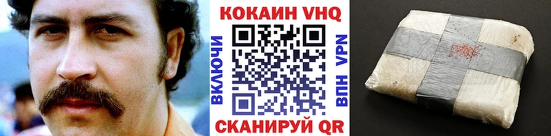 Кокаин Перу  Дубна 