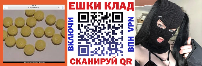 наркотики  Дубна  Экстази mix 