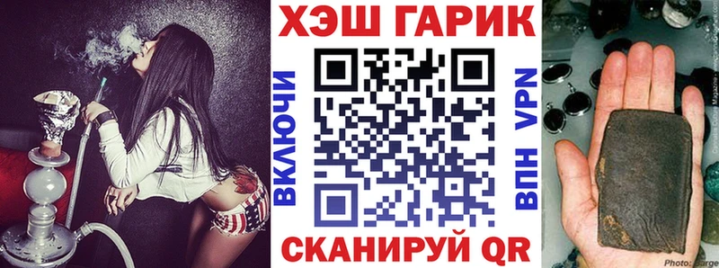 купить Дубна ГАШИШ ice o lator