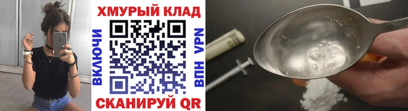 Героин гречка  Дубна 