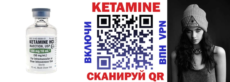 где купить   кракен ТОР  Кетамин VHQ  Дубна 