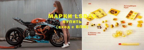 2c-b Горняк