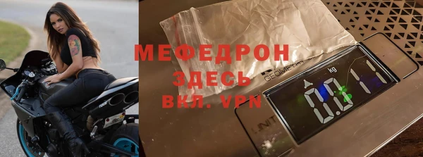 прущая мука Горно-Алтайск