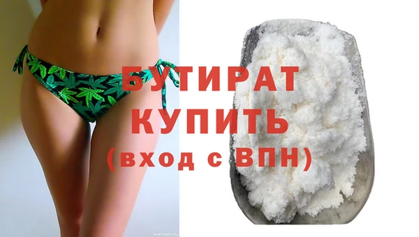 2c-b Горняк