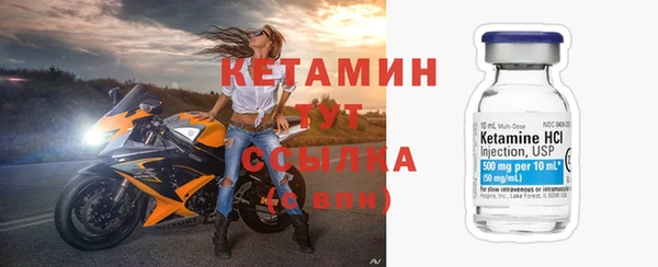2c-b Горняк