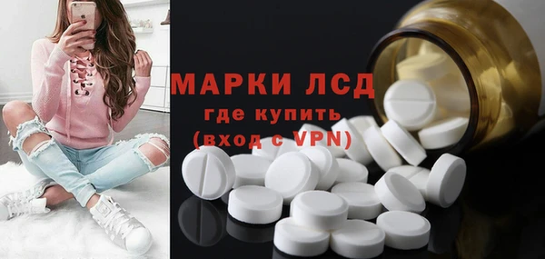 прущая мука Горно-Алтайск