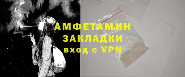 стафф Гусь-Хрустальный