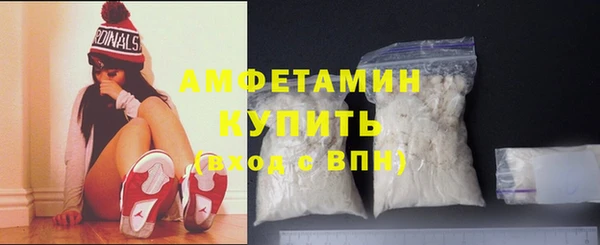 мефедрон мука Горнозаводск