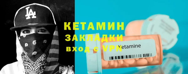 прущая мука Горно-Алтайск