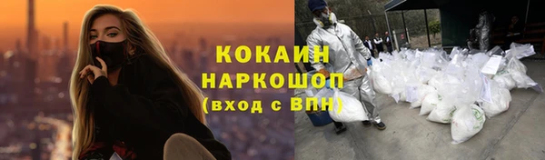 COCAINE Нефтекумск
