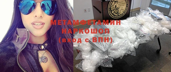 прущая мука Горно-Алтайск