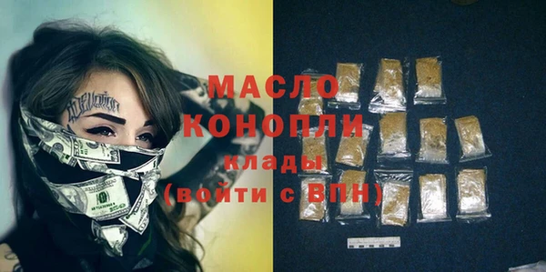 дистиллят марихуана Протвино