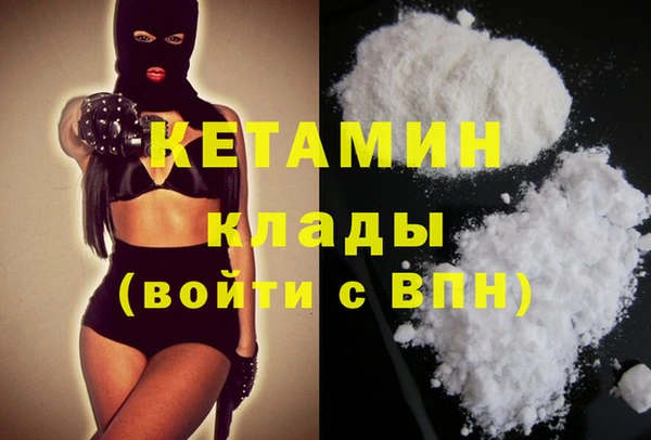 мефедрон мука Горнозаводск