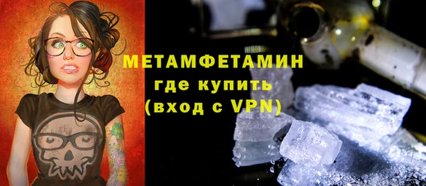 2c-b Горняк