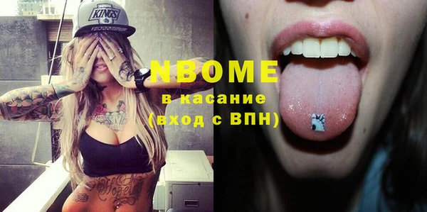2c-b Горняк