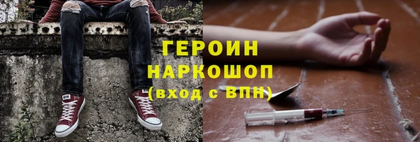 прущая мука Горно-Алтайск