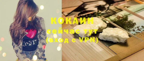 мефедрон мука Горнозаводск