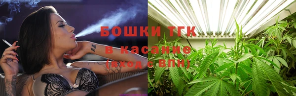 мефедрон мука Горнозаводск