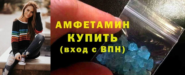мефедрон мука Горнозаводск