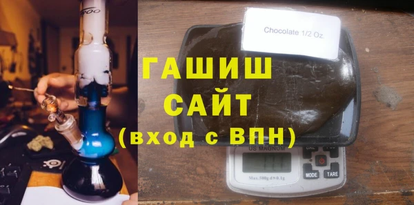 мефедрон мука Горнозаводск