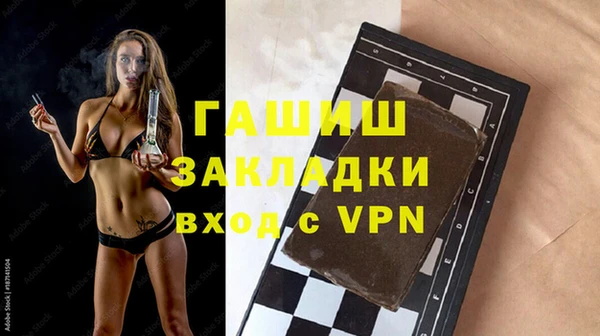 прущая мука Горно-Алтайск