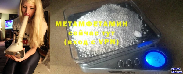 кристаллы Нефтегорск