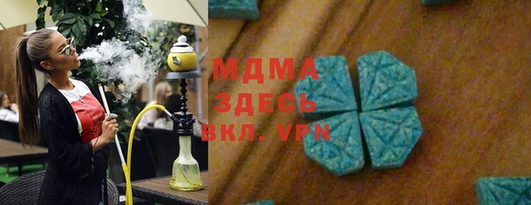 jwh Гусиноозёрск