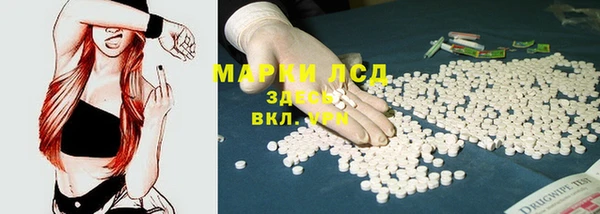 мефедрон мука Горнозаводск