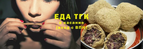 прущая мука Горно-Алтайск
