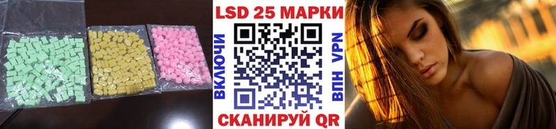 ЛСД экстази кислота Дубна