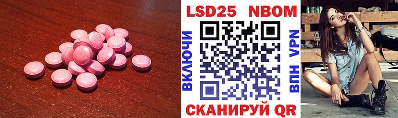 LSD-25 экстази кислота  Дубна 