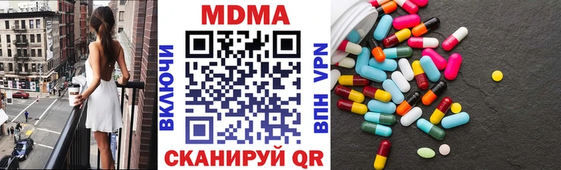 МДМА кристаллы  shop телеграм  Дубна  цены наркотик 