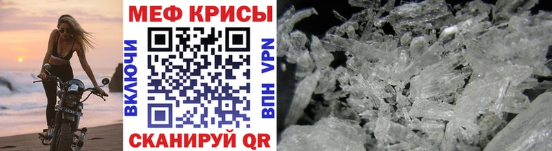 МЯУ-МЯУ мяу мяу  купить закладку  Дубна 