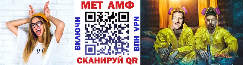 МЕТАМФЕТАМИН Methamphetamine  кракен рабочий сайт  Дубна 