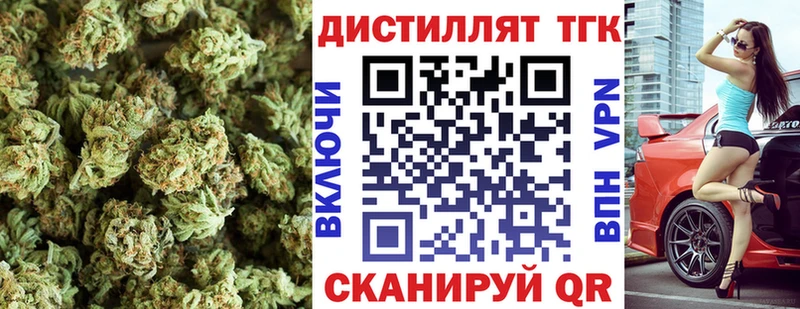 ТГК концентрат  darknet какой сайт  Дубна 